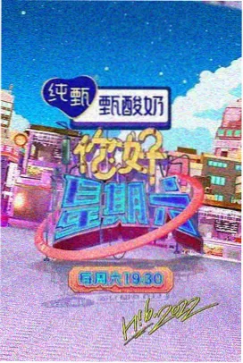 大象影音热门电影 寄生虫